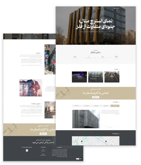 about-mahdisan