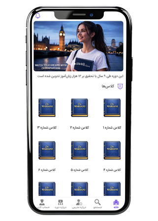 App_DrMardani